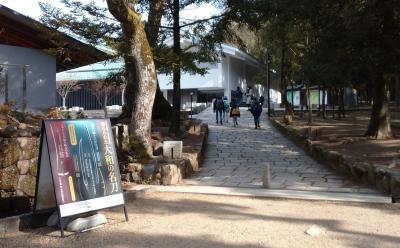  冬の奈良公園周辺散策【１】春日大社 国宝殿 冬季特別展「秘められた大和の名刀」