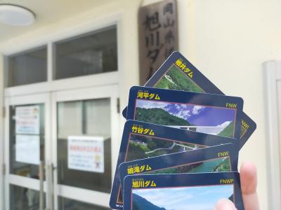 2021年岡山・福山ダムカード巡り旅行2日目(2021/2/13)-西の旭川ダムカード巡りの旅-