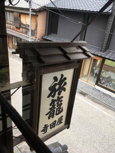 神戸から京都伏見日帰り旅 地ビール飲んで寺田屋行って夜は京橋でがっつり定食