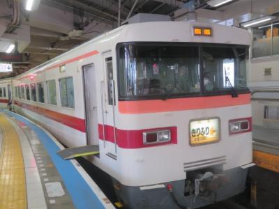東武特急「きりふり」で浅草駅から東武日光駅に行きました