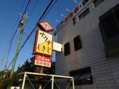 2021年12月　UAガチャの変態ルートで飛行機三昧な旅（その8　UAガチャの最終地はここ！編）