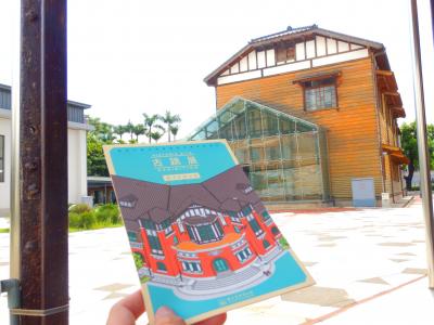 台湾博物館巡り。国立台湾博物館鉄道部