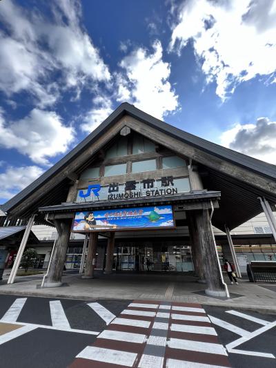 西日本鉄道縦断旅　３日目