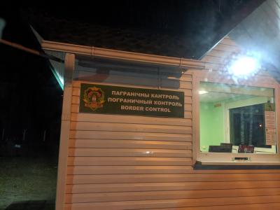 【五大陸周遊】ウクライナ→ベラルーシ 魔の国境越え