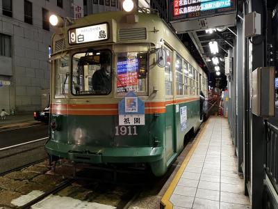 【密を避ける旅】広島県内乗り歩きの旅（３日目）