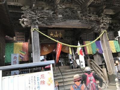 ２千年余の歴史を持つ大山阿夫利神社の参道を歩く
