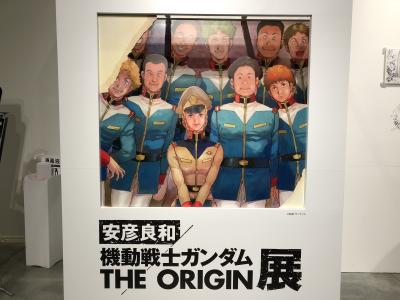 見せてもらおうか、機動戦士ガンダム THE ORIGINとやらを!(機動戦士ガンダム THE ORIGIN展)