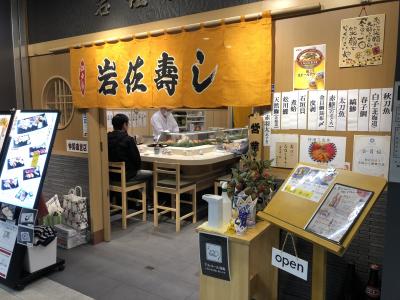 豊洲市場発の寿司店「岩佐寿し」～名物女将が選んだ他にはない貝づくしが有名な築地場内時代からの人気店～