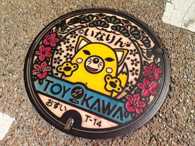 遅ればせながらようやく初詣…豊川稲荷へGO！