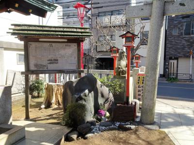 浅草名所七福神めぐり - 吉原神社 -