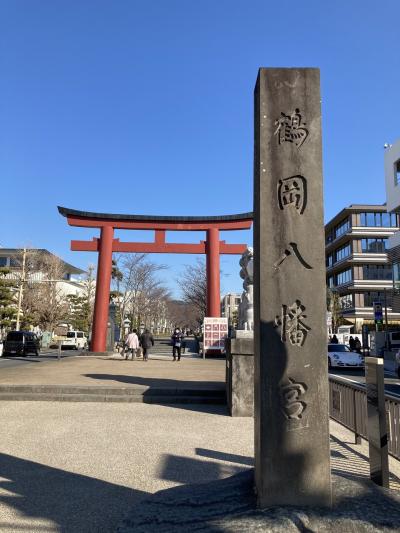 鶴岡八幡宮へ初詣と鎌倉洋館散歩