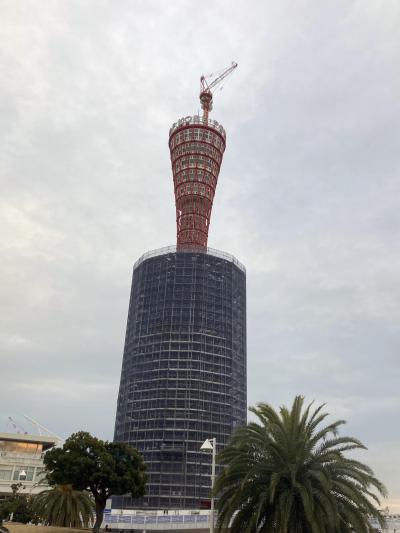 兵庫県民割でおでかけ　その4（神戸ポートピアホテル　＋元町周辺街歩き・ランターンフェア）