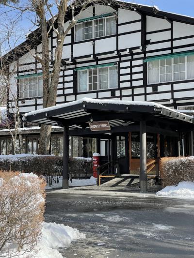 冬の軽井沢もまた素敵！万平ホテルのアルプス館はレトロ昭和を満喫