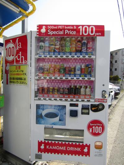 自販機は100円以下の時代？