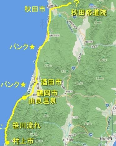 自転車の旅　おーい北海道（２）