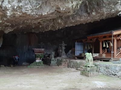 岩屋権現 福山市山野町