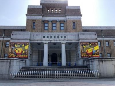 ポケモン化石博物館