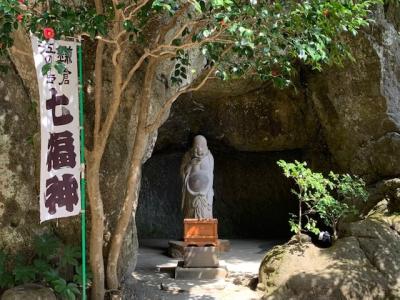 大河ドラマの舞台　鎌倉で七福神巡り  