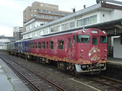 青春18きっぷでぐるり山陰山陽、その１(観光列車〇〇のはなし）