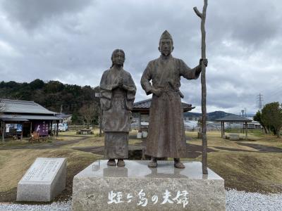 鎌倉殿の13人を巡る旅&#10134;伊豆の国市