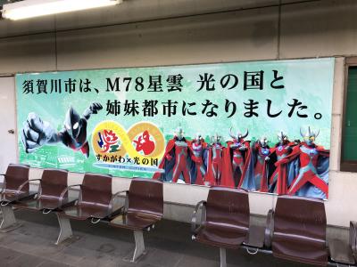 ウルトラマンの故郷「M78星雲 光の国」と姉妹都市の関係にある福島県須賀川市を街歩き