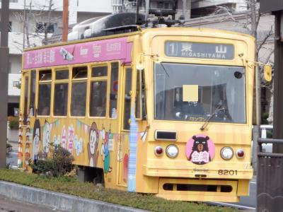 Ｌ　ＭＡＲ　２０２２　　岡山・・・・・⑩岡電東山本線