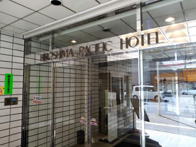 広島パシフィックホテルで朝食を+広島簡単散歩