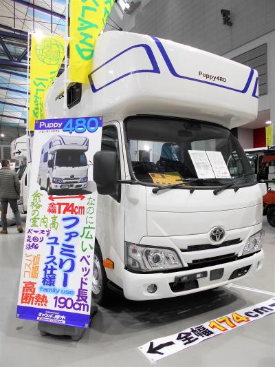 東北キャンピングカーショーin夢メッセみやぎ 「男の夢」を追い、買う気もねぇのに仙台へ。