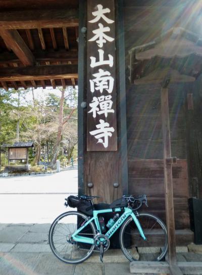 そうだ南禅寺行こう　チャリで 6日目　ついにゴール！！