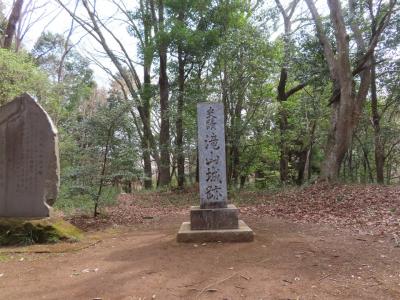 平均年齢76歳の兄弟で滝山城跡ハイキング 八王子 2022/03/31