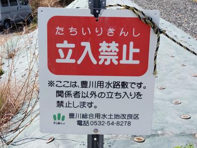 【お散歩テケテケ】溜め池…見られなかった、花見は良かった。<山ノ池・梅田川>