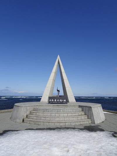 最北端の雪国へ、稚内旅行　～稚内・豊富～　2日目