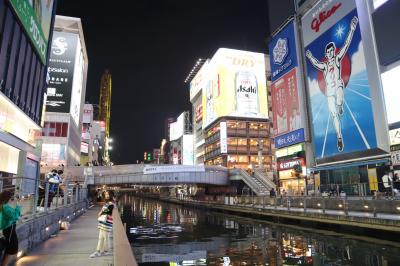大阪春旅・・大阪ミナミの繁華街・道頓堀を訪ねます。