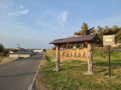 不老不死温泉に泊まる