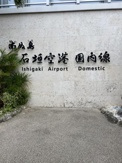 2022.3月　石垣島家族旅行③