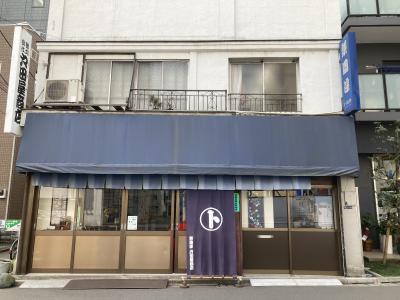 手ぬぐいコレクション⑤ 日本橋 戸田屋商店』日本橋(東京)の旅行