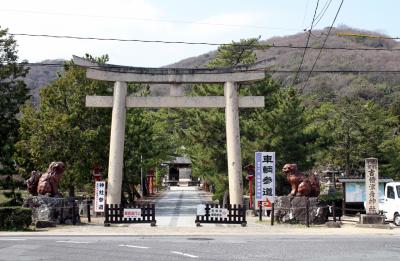 ムラゴンの旅日記　吉備路へ　（その一）