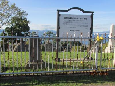 函館の三日間（３７）函館の外人墓地。