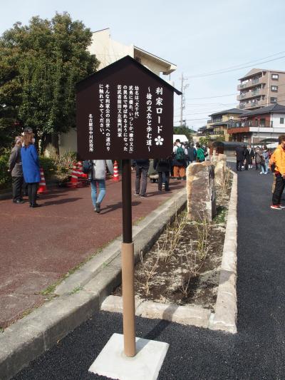 利家ロード開通式典・善福院・長久寺・久国寺・東界寺・長母寺2022