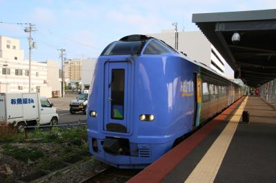 北海道の旅　夏の陣2021　その③　～北の駅から　’21～