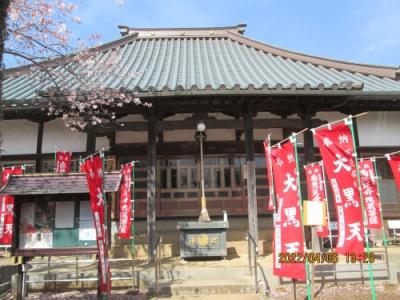 柏市（白井市）の平塚・延命寺・石仏・白井七福神