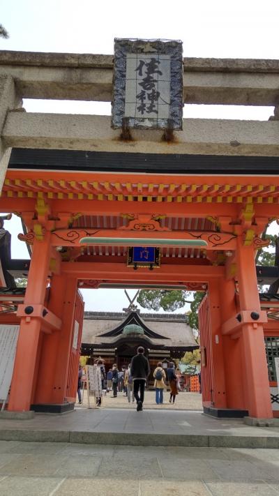 大阪寺社パワースポットめぐり