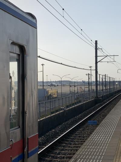 日本一短い鉄道に乗る！春の成田日帰り旅