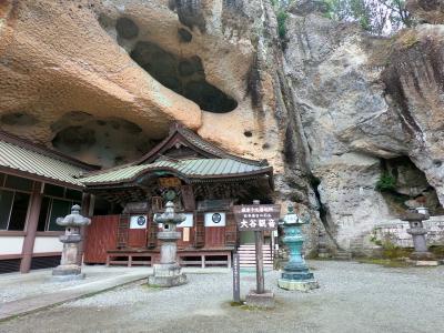 石のまち・大谷散策～大谷観音・大谷資料館