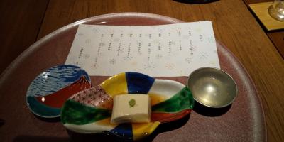 「花いち」行って来ました~ 食事編