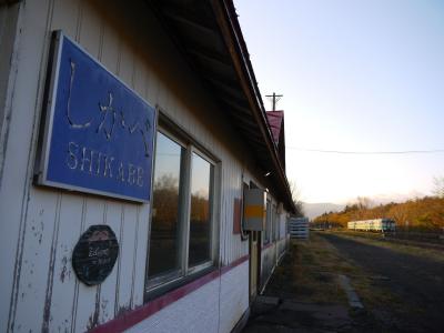 2020秋　大阪帰る前に【HOKKAIDO LOVE 鉄道＆バスの旅】22：砂原支線乗り倒し