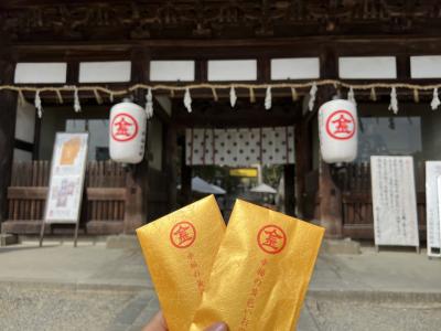 「一生に一度はこんぴらさん」してきた！エブリバディ、コンピラサン。香川1泊2日