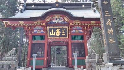 三峯神社はパワースポットでした！