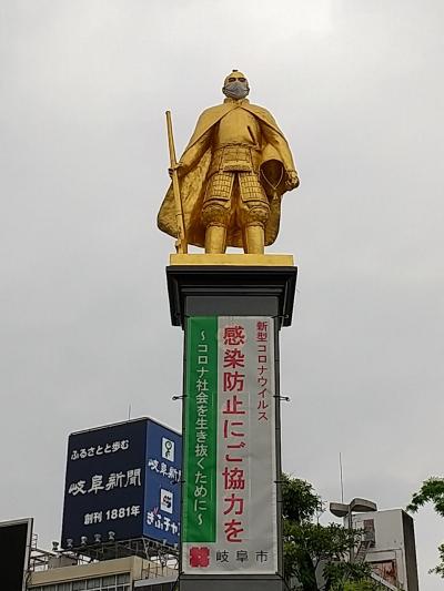 2022/4 初の岐阜旅行 岐阜駅前