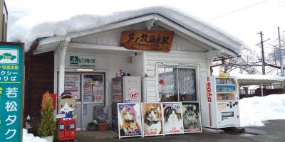 福島の旅 その2 鉄道&観光編